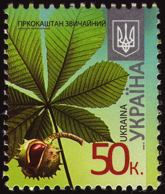 Gemeine Roßkastanie auf Briefmarke, Ukraine, 2013