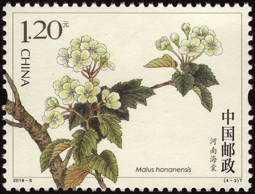 Briefmarke: Honan Crabapple, China, 2018