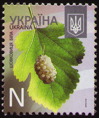 Briefmarke: Weißer Maulbeerbaum, Ukraine, 2013