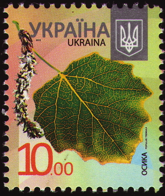 Briefmarke: Zitter-Pappel, Ukraine, 2012