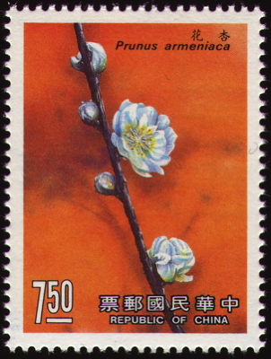 Briefmarke: Kultur-Aprikose, Taiwan, 1988