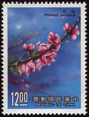 Briefmarke: Kultur-Pfirsisch, Polen, 1972
