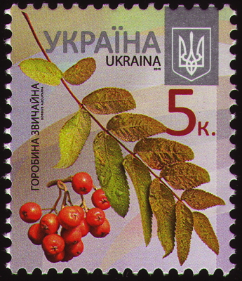 Briefmarke: Eberesche, Ikraine, 2015